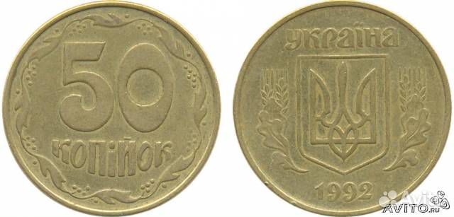 Монеты Украины 10, 25, 50 копеек