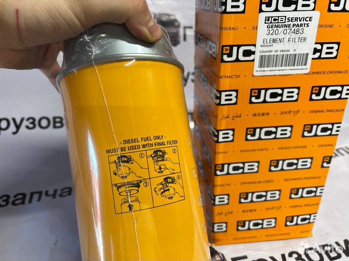 Фильтр топливный тонкой очистки JCB 320/07483