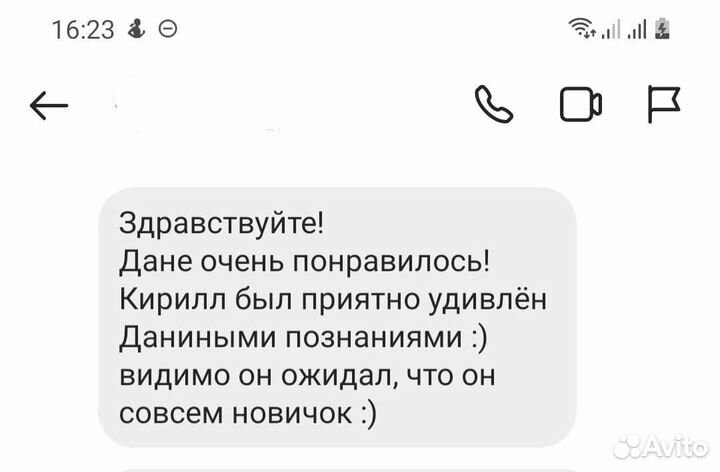 Тренер по шахматам