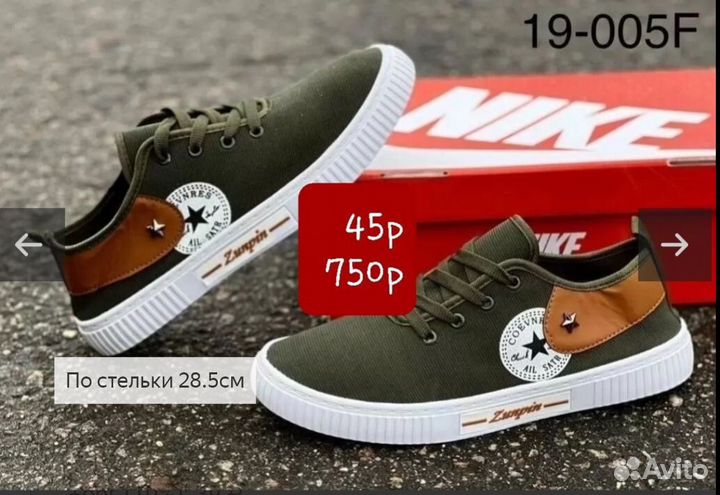 Распродаю мужскую новую обувь