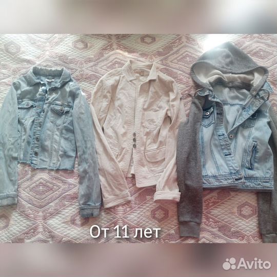 Коробка вещей.Девочке 12-15 лет