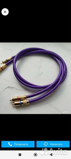 Van Den Hul MC-silver IT 65 RCA