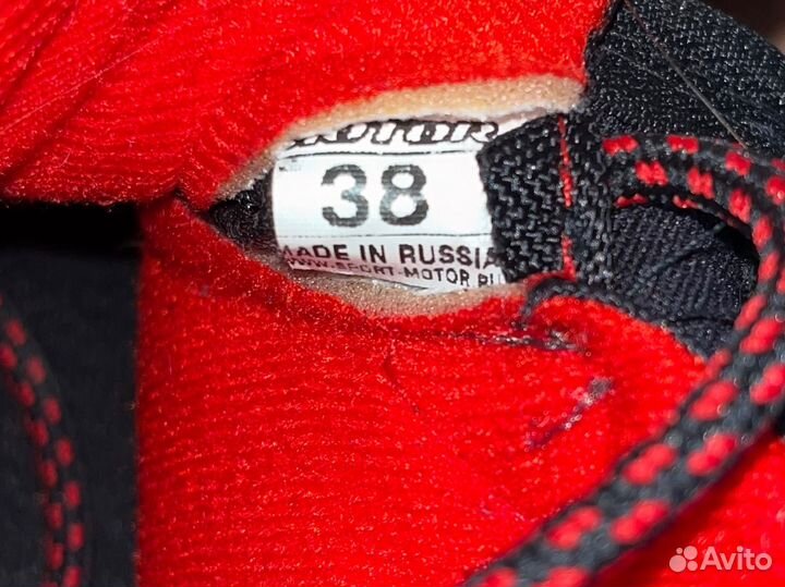 Лыжные ботинки