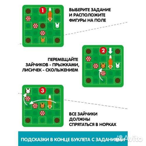 Настольные игры для детей