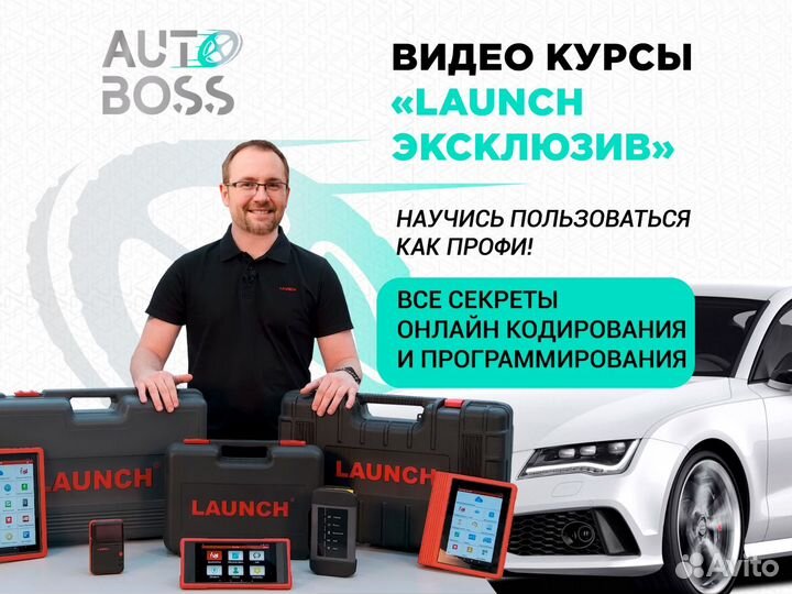 Лаунч Launch x431 premium + autodata и обучение