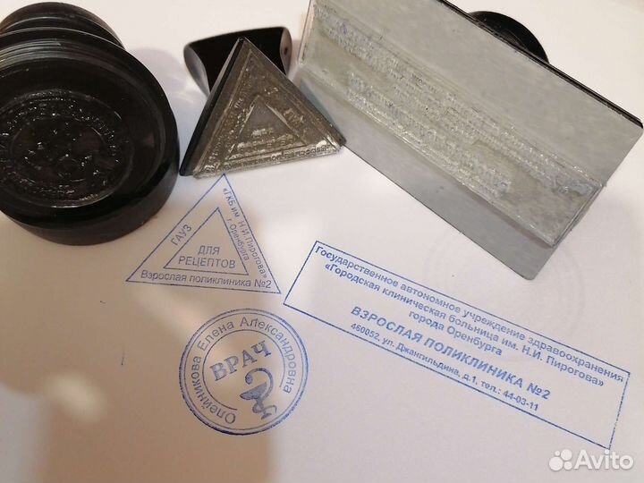 Дубликат любой печати по фото