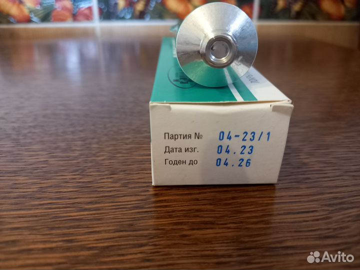 Крем для ухода за кожей вокруг стомы