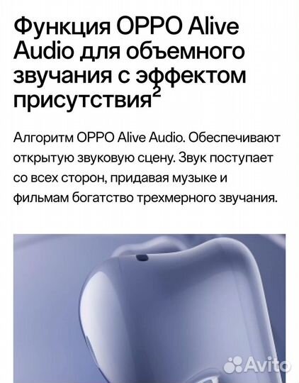 Наушники Oppo Enco Air 3