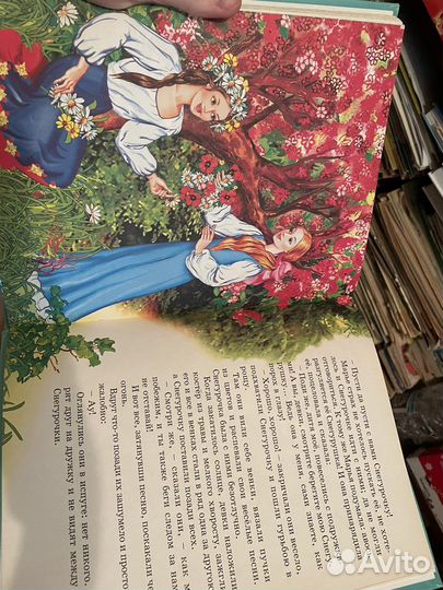 Книга сказок