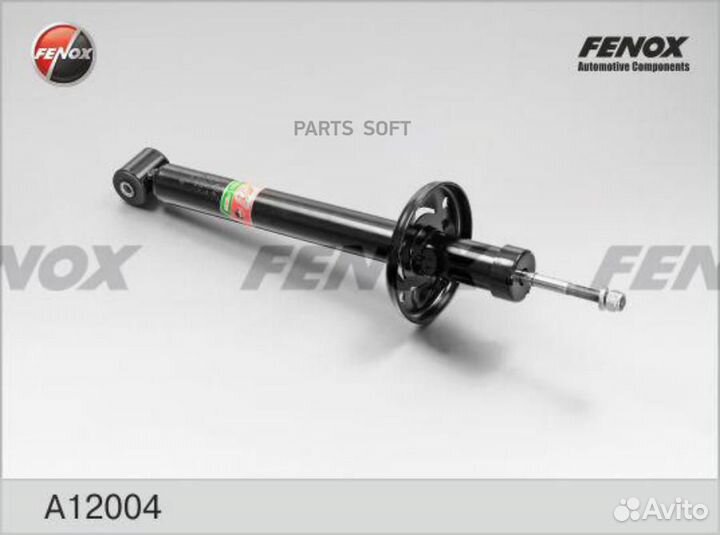 Fenox A12004 Амортизатор зад.VW golf II/III, jetta