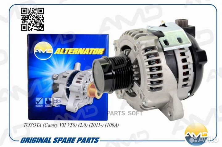 AMD amdel1139 Генератор