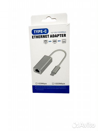 Адаптер, переходник с Type-C на RJ-45 - серебристы