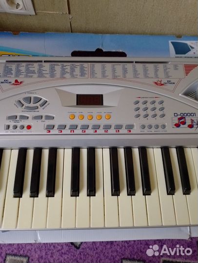 Синтезатор