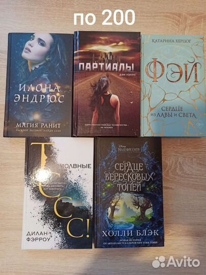 Книги в ассортимент