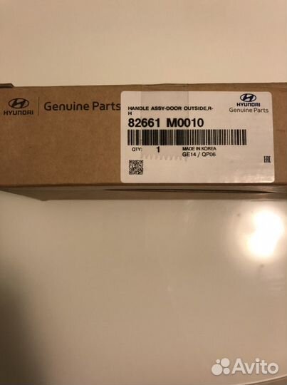 Ручка двери Hyundai creta