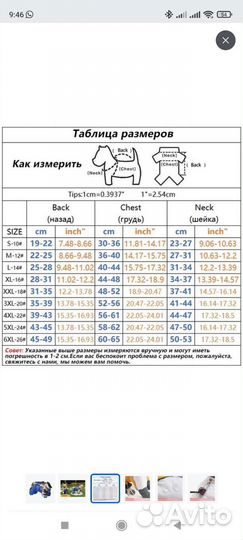 Зимний комбинезон новый