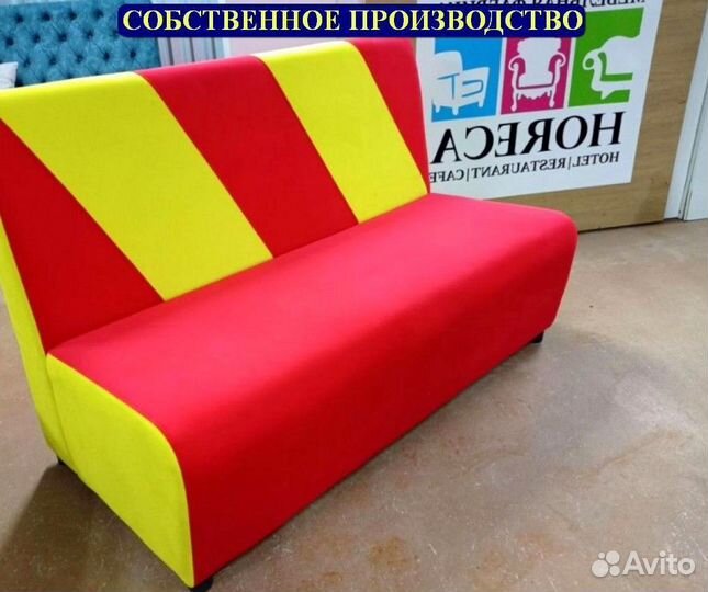 Диван новые бу