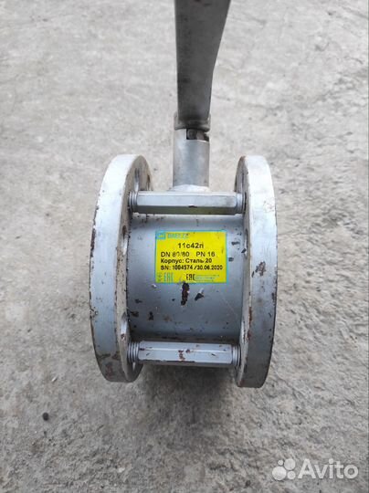 Краны шаровые