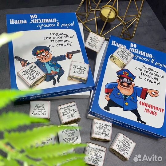 Оригинальные подарки по профессиям