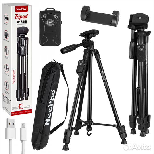 Трипод в асс-те