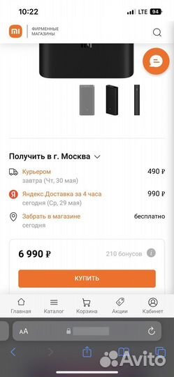 Xiaomi mi powerbank 3 pro 20000mAh