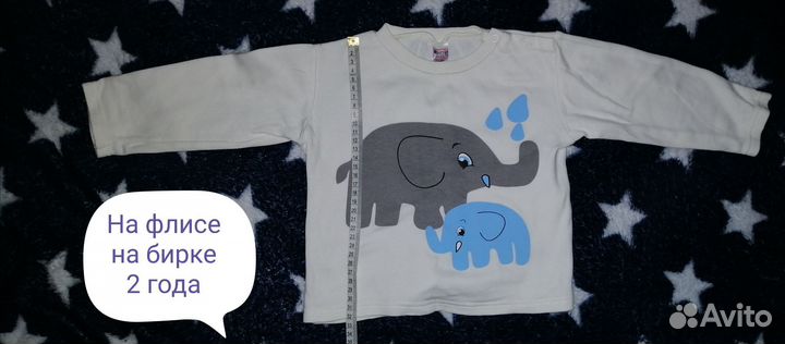 Вещи на девочку пакетом 86- 92