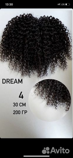 Афрокудри материал