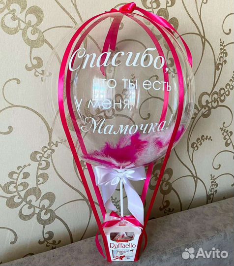 Шар с декором