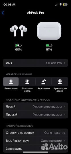 Беспроводные наушники Air Pods Pro 2