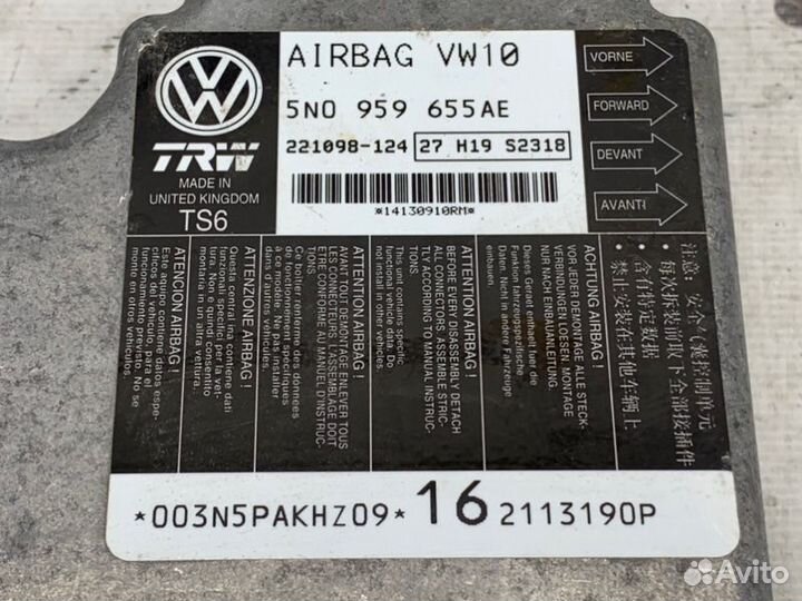 Блок управления SRS Volkswagen Passat Cc B6