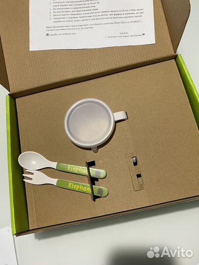 Набор детской посуды для кормления