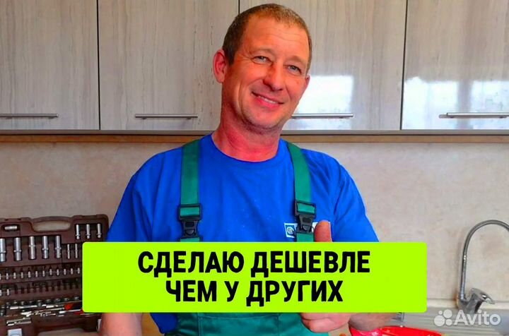 Ремонт Окон Ремонт пластиковых окон