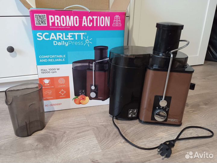 Соковыжималка