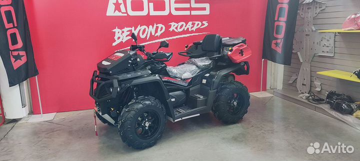Квадроцикл aodes pathcross MAX 650 XE спорт