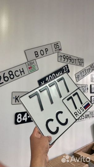 Дубликат номеров на спецтехнику