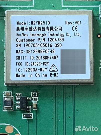 Модуль wi-fi W2YM2510