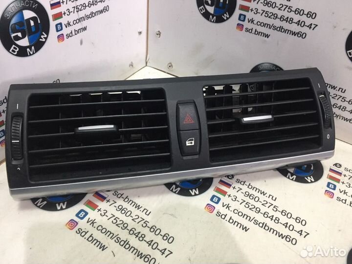 Дефлектор воздушный центральный BMW X5 E70