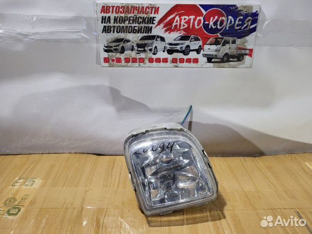 Фонарь противотуманный передний левый Hyundai
