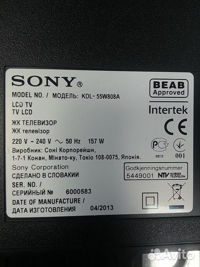 Sony KDL-55W808A и KD-55XE9305, sharp LC-24CHG511