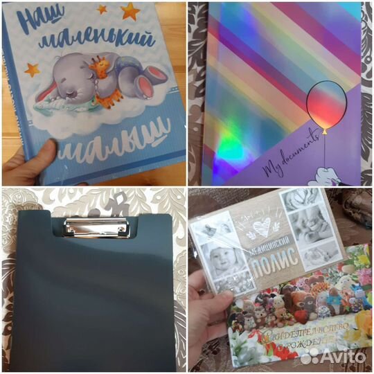 Канцелярия