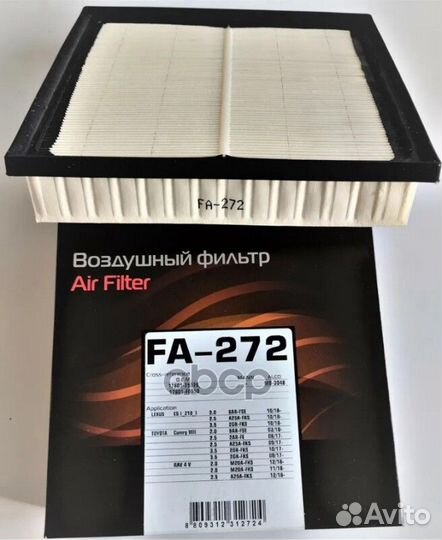 Фильтр воздушный FA272 Fortech