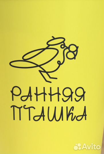 Повар пекарь кондитер