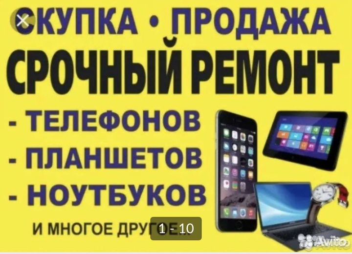 Ноутбуки под любые задачи