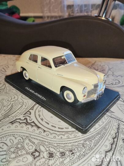 Газ м20 победа модель 1/24