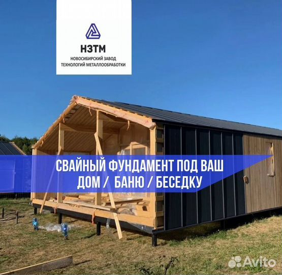 Винтовые сваи для забора