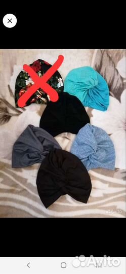 Шапка тюрбан