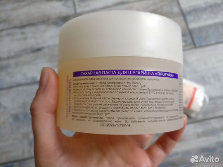 Сахарная паста для шугаринга и полоски