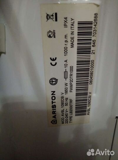 Стиральная машина Ariston