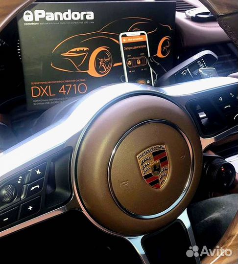 Сигнализация Pandora DXL4710 с автозапуском