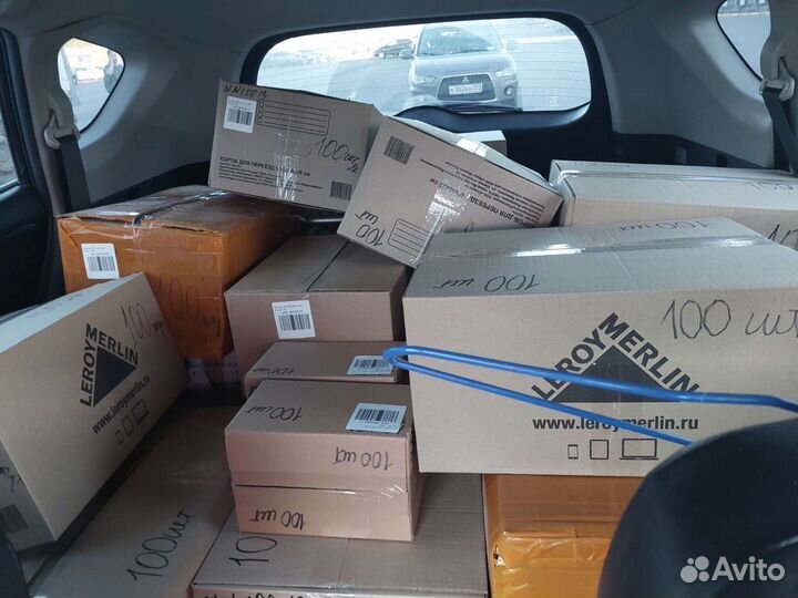 Доставка товара на ozon, Wildberries